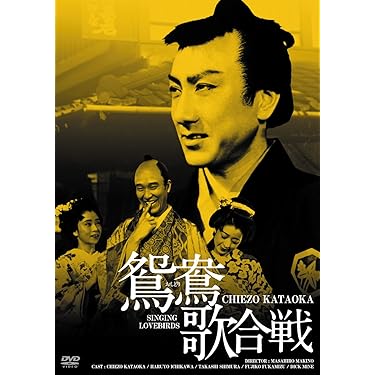 Amazon.co.jp 売れ筋ランキング: 日本の時代劇映画 の中で最も人気の Amazon.co.jp 売れ筋ランキング: 日本の時代劇映画 の中で最も人気の